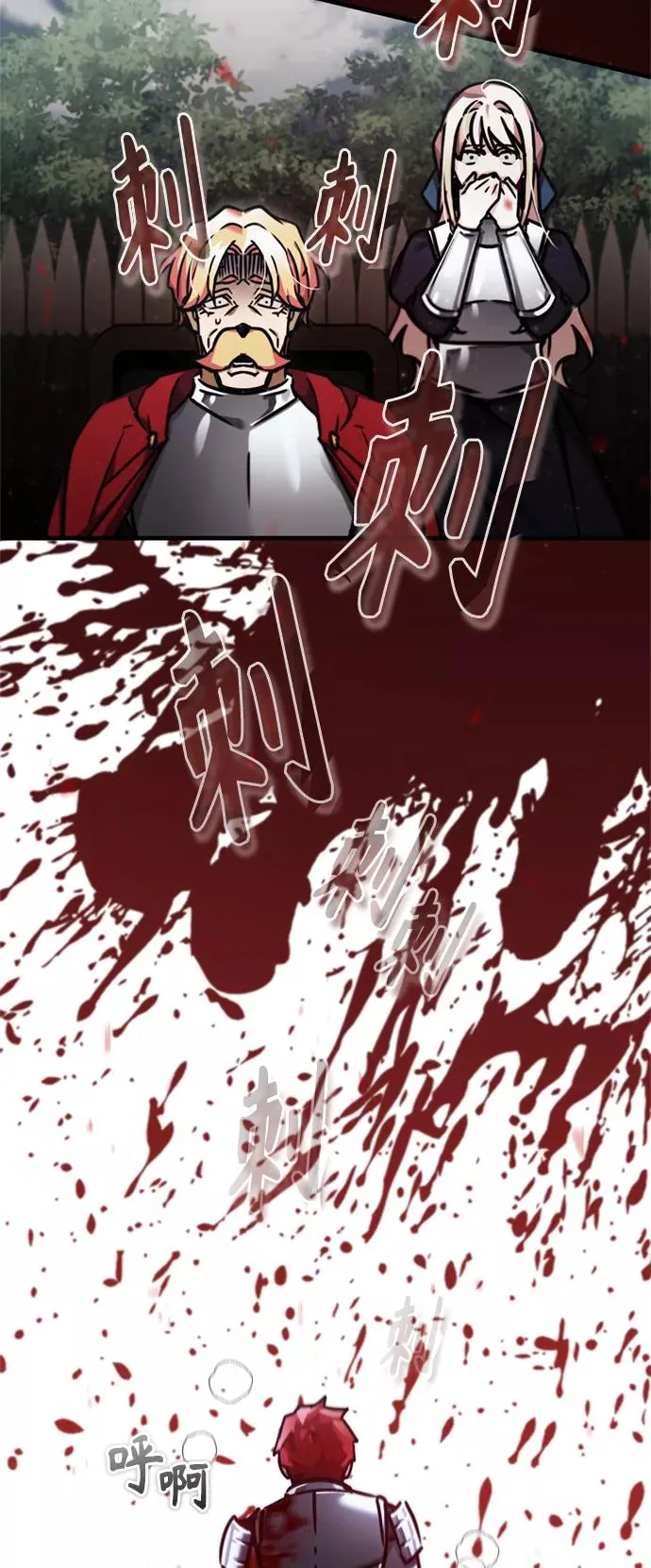 [第39话] 鬼魂魔功26