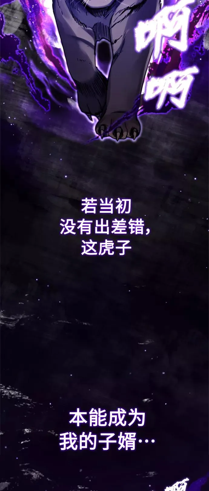 [第35话] 劳伦斯的英雄32