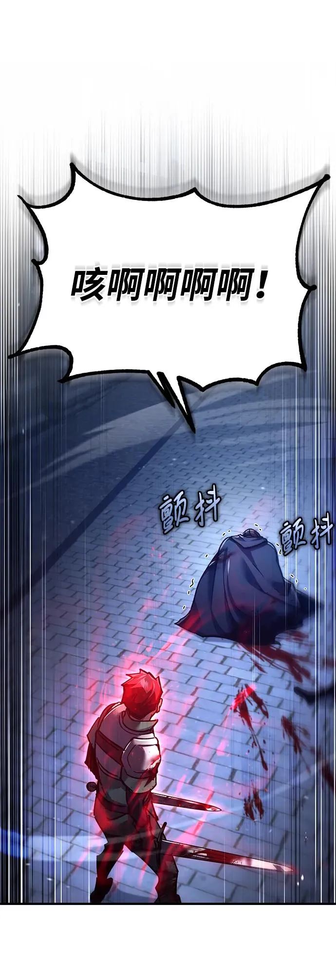 [第115话] 埃科尔谢的根据地8
