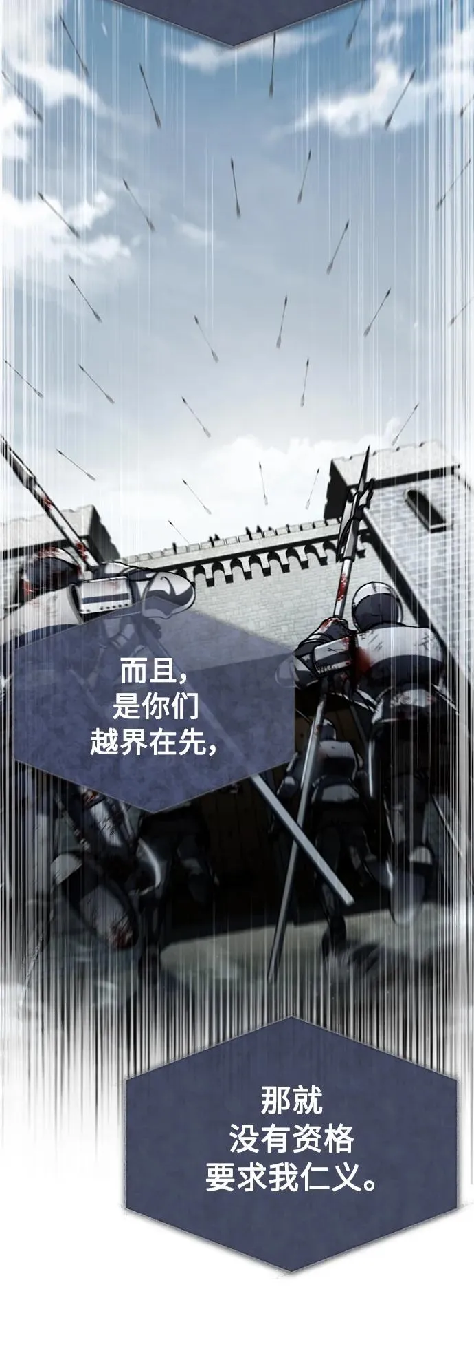 [第62话] 卢曼的回答71