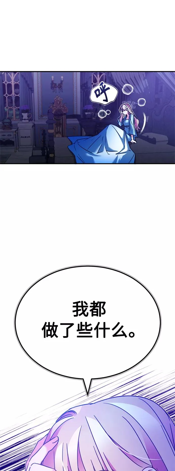 [第28话] 我有要事相报7
