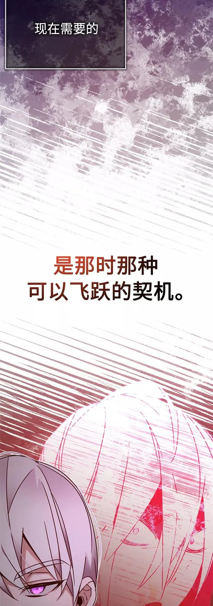 [第22话] 到了履行承诺的时候35