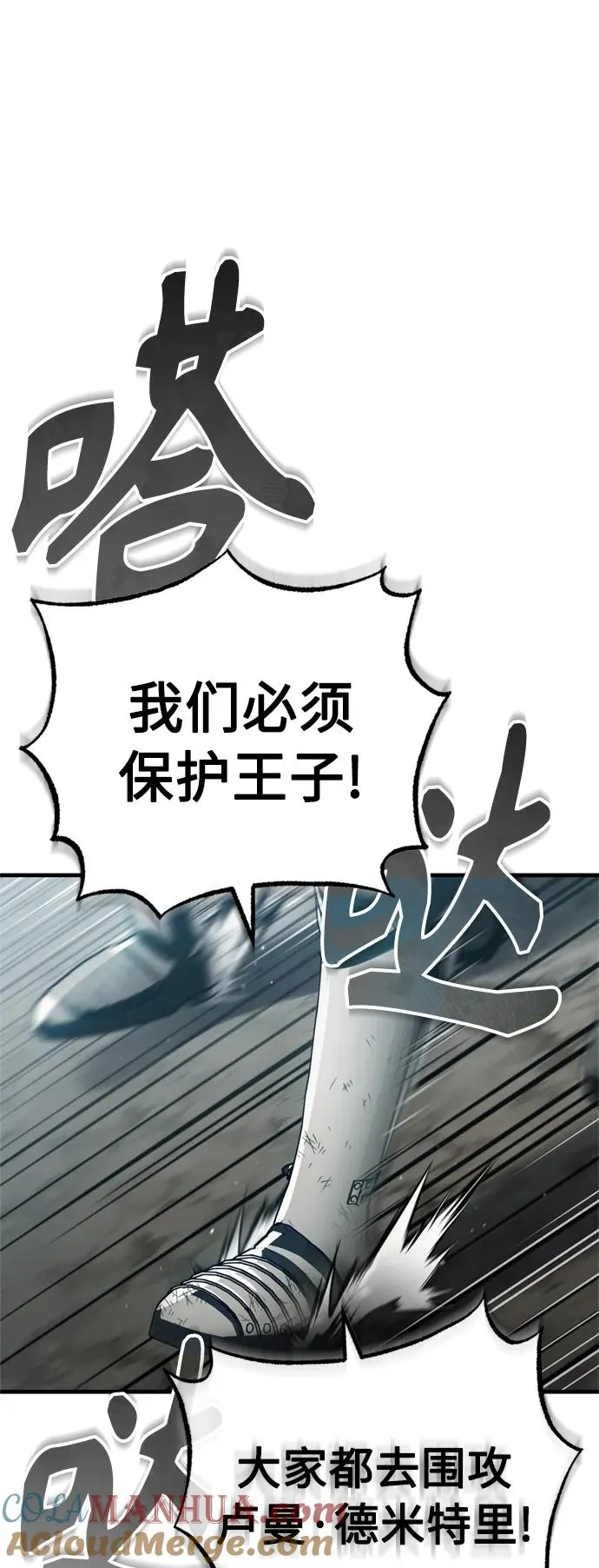[第70话] 最后的目标（第一季最终话）24