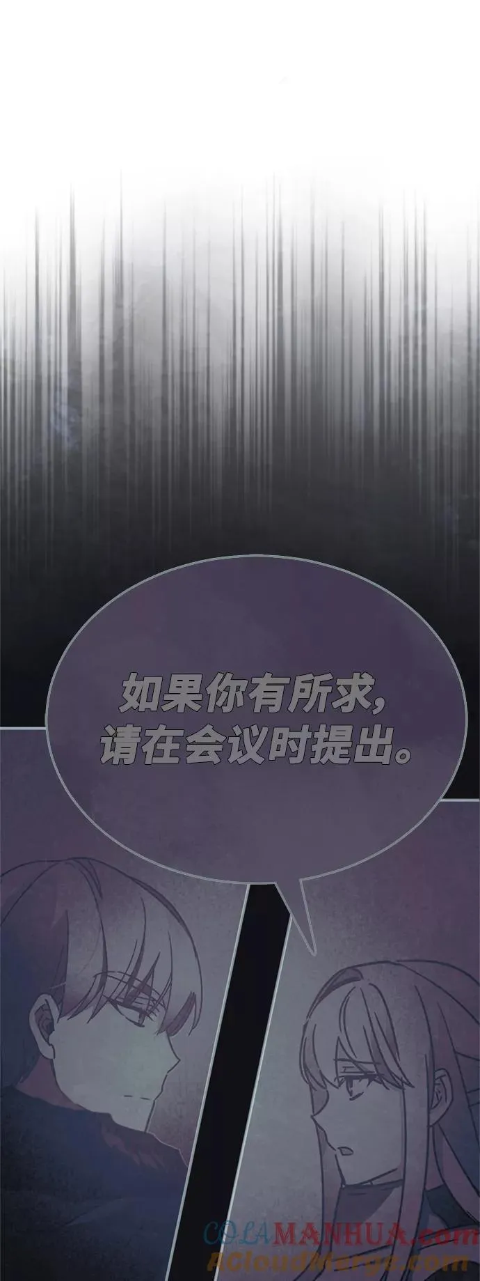 [第36话] 大战士战斗21