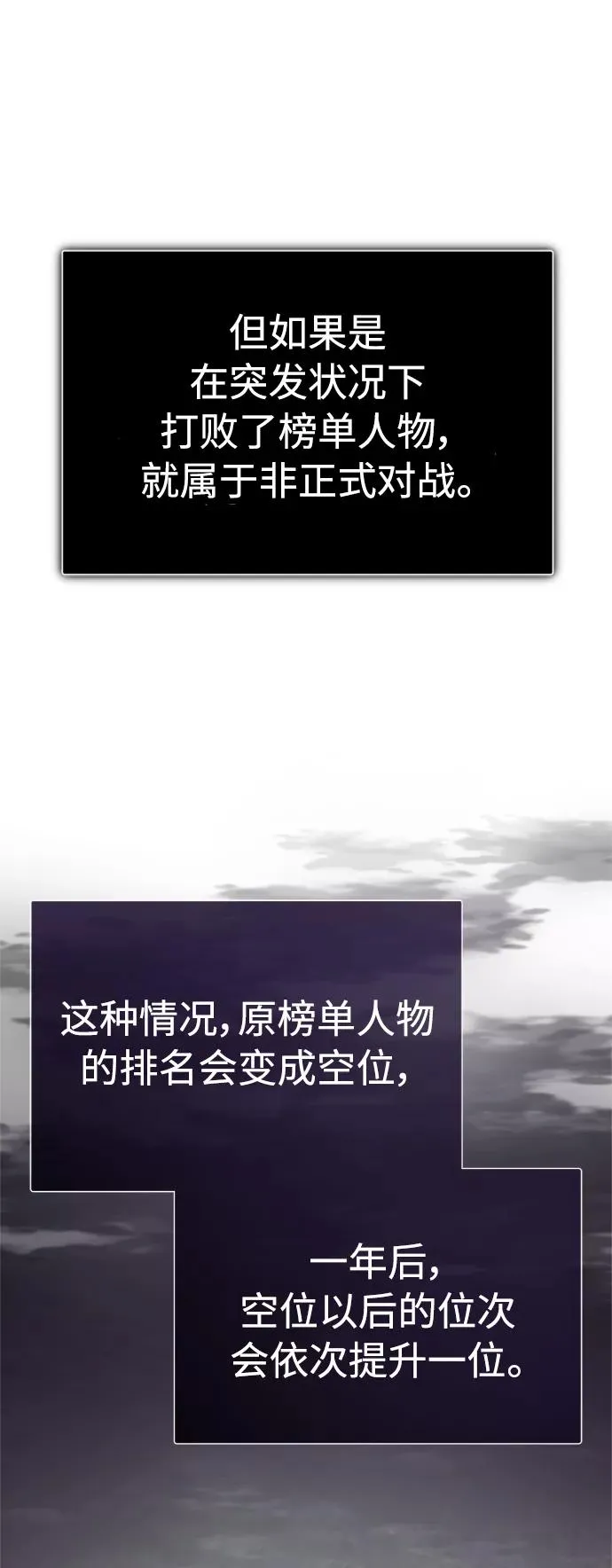 [第49话] 证明力量55