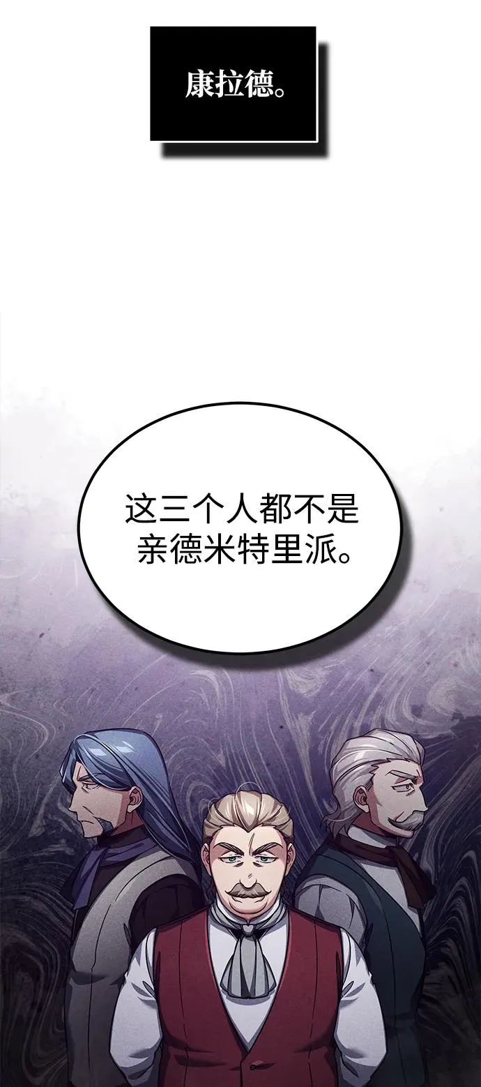 [第100话] 声东击西16