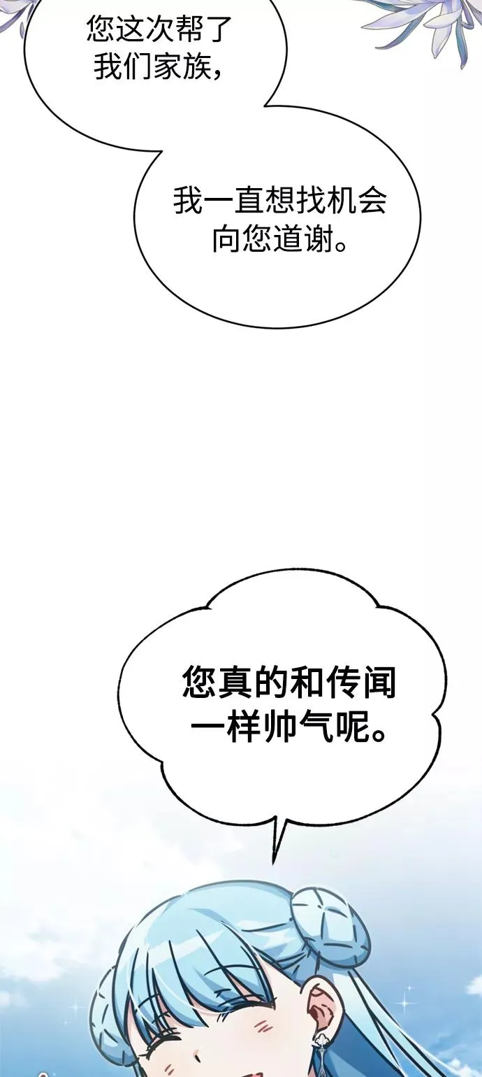 [第43话] 新的剑术37