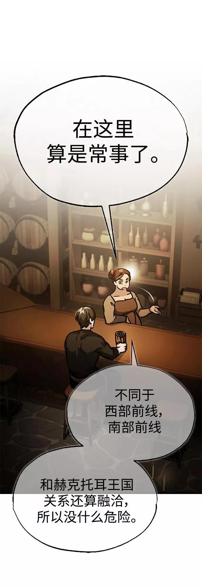 [第52话] 进入训练营41