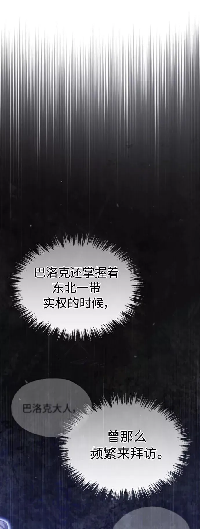 [第39话] 鬼魂魔功49