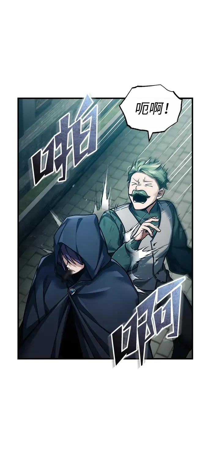 [第113话] 暗杀计划47