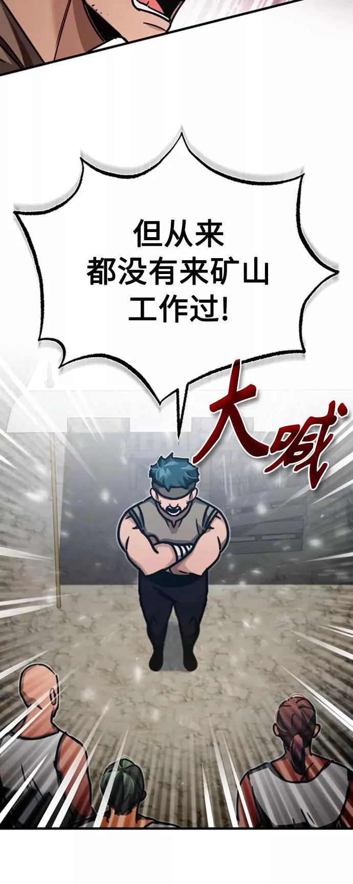 [第44话] 领地的根本59
