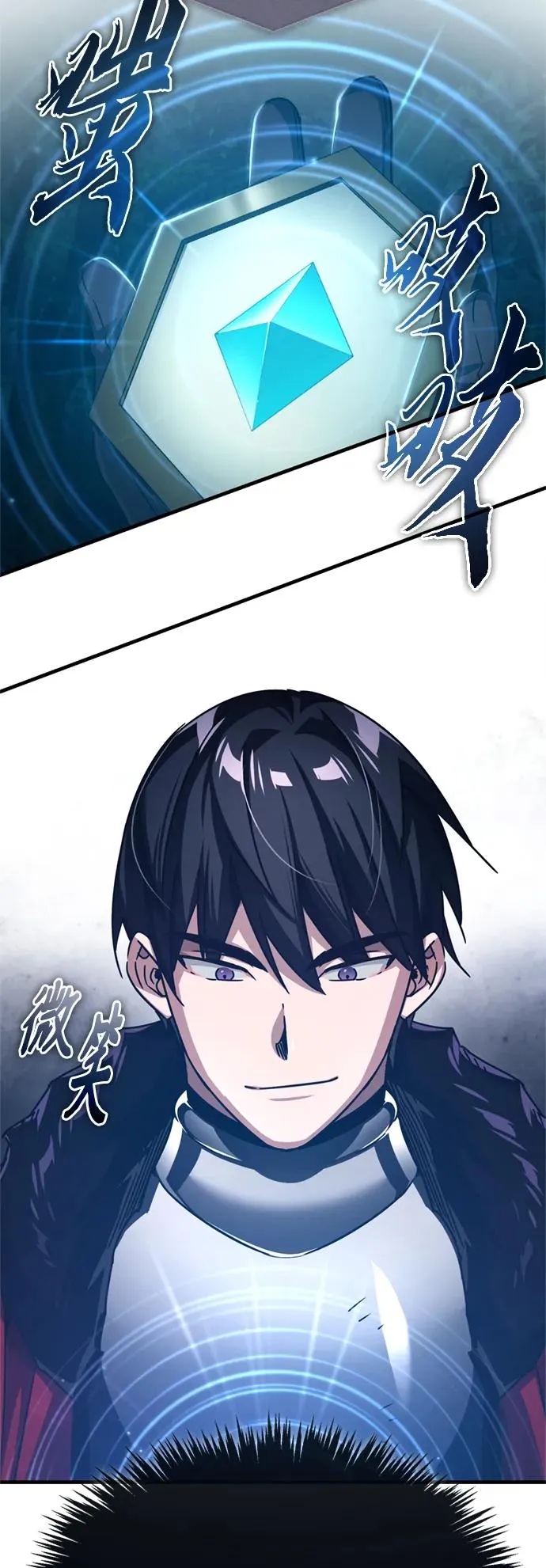 [第62话] 卢曼的回答46