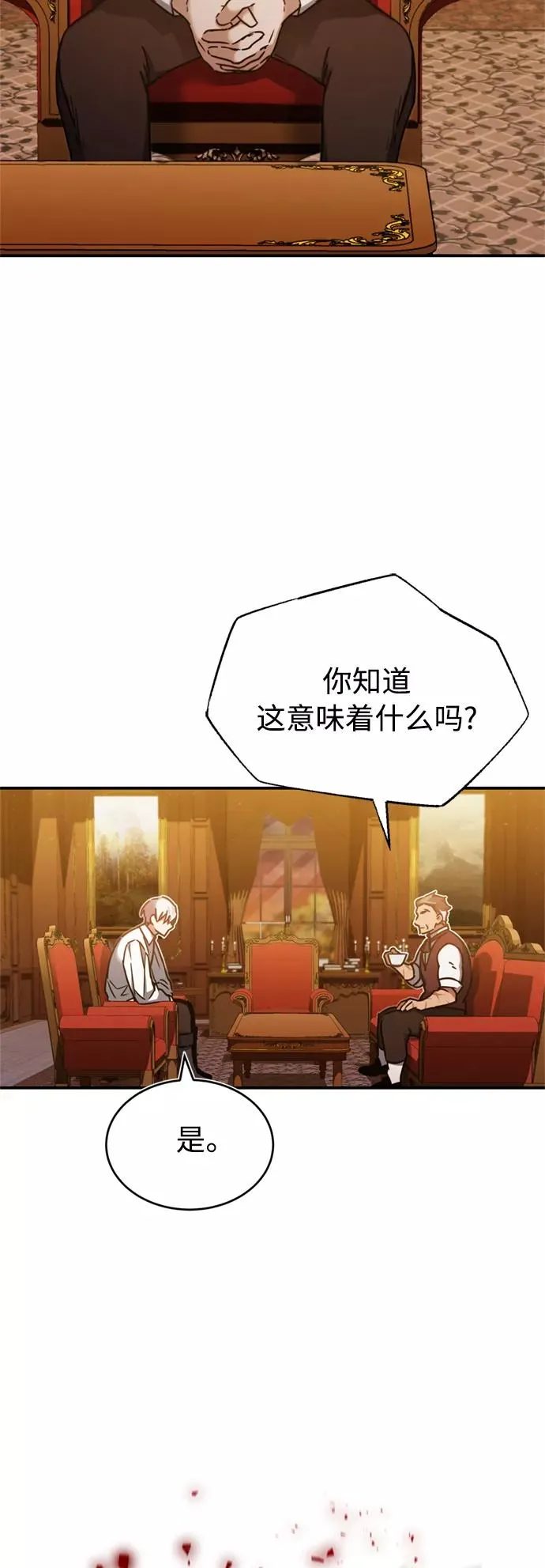 [第28话] 我有要事相报61