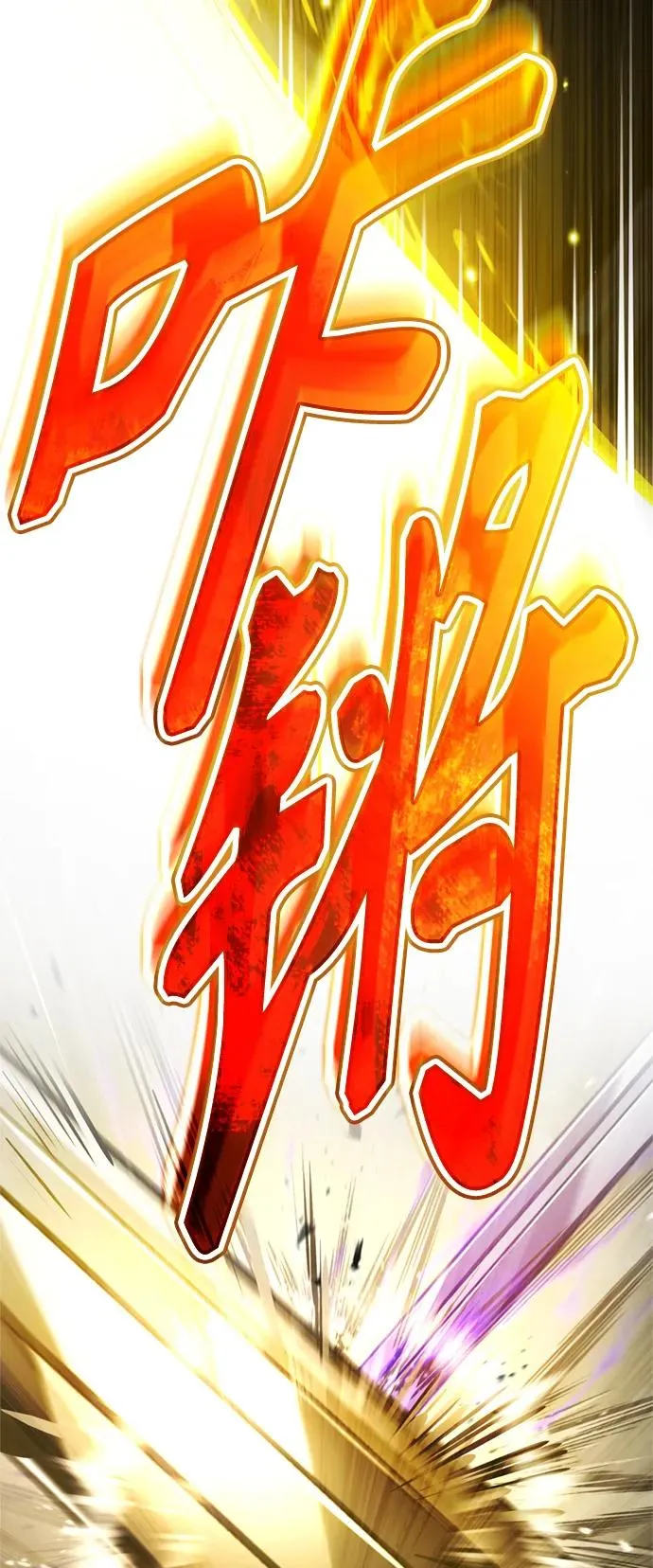 [第68话] 正面对决5