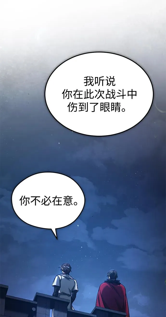 [第104话] 击溃计划80