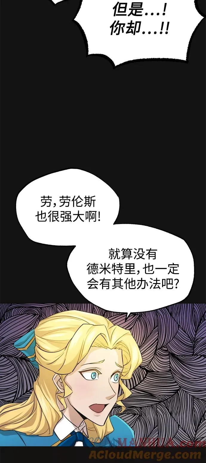 [第13话] 第一阶段63