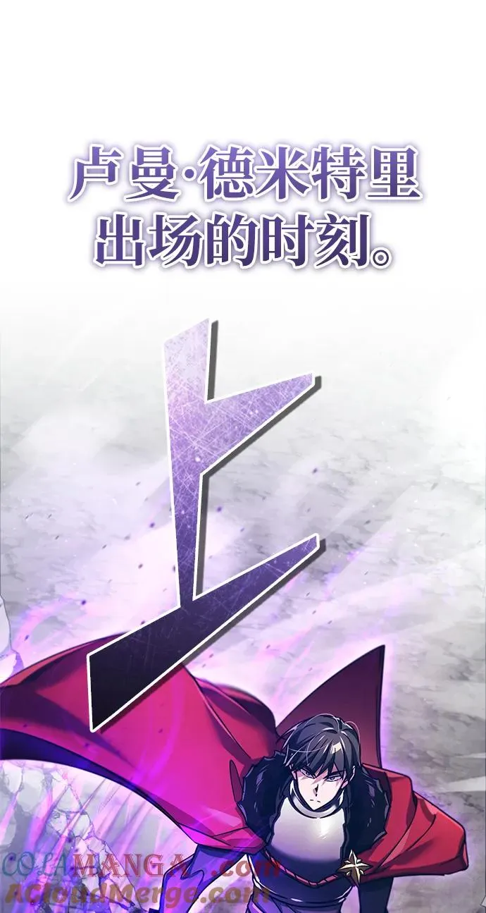 [第101话] 贵族派的叛徒72