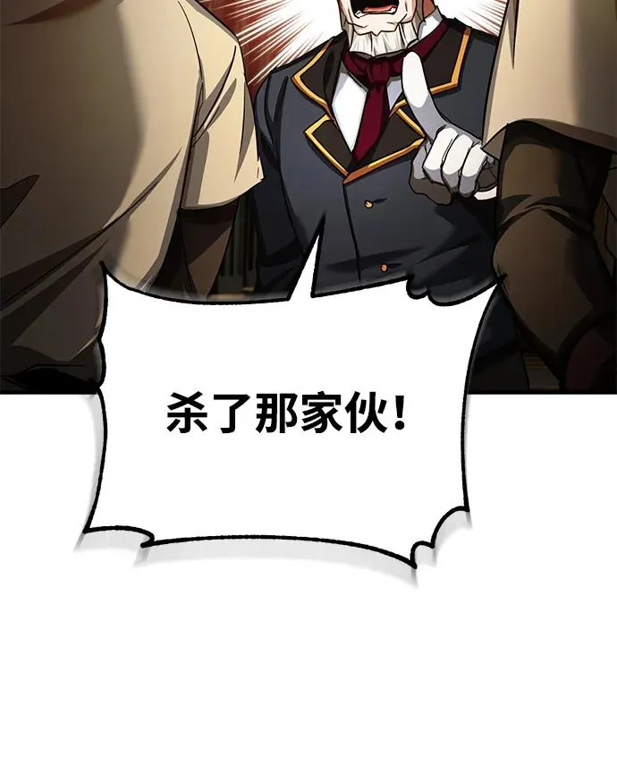 [第102话] 最高权力者22
