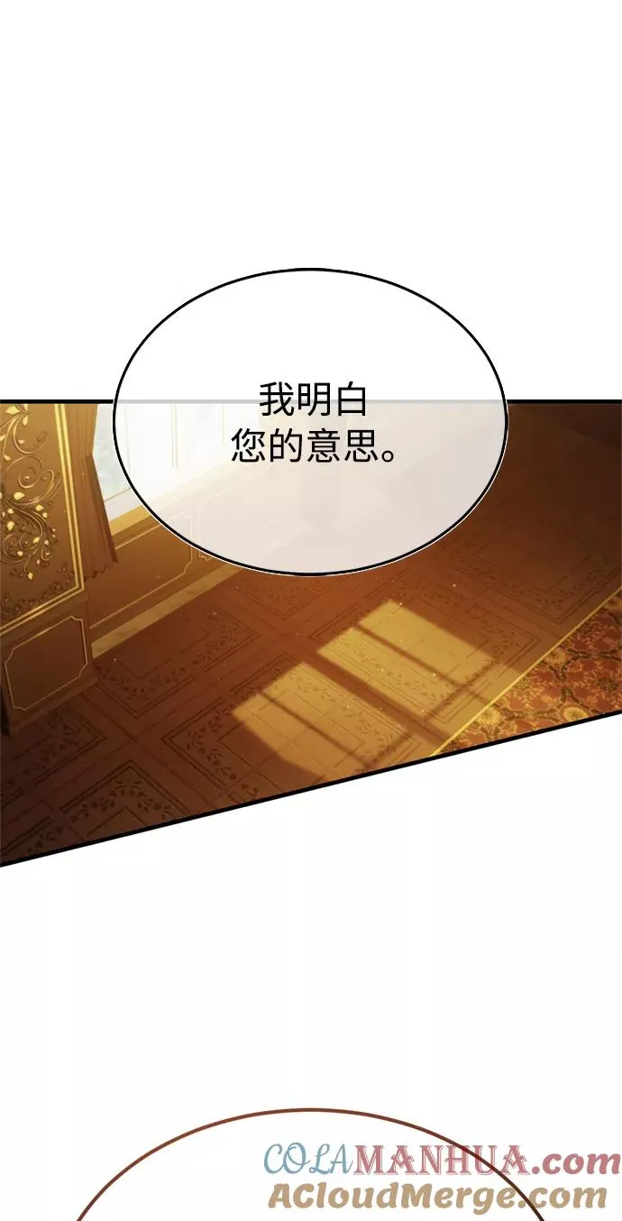 [第36话] 大战士战斗6