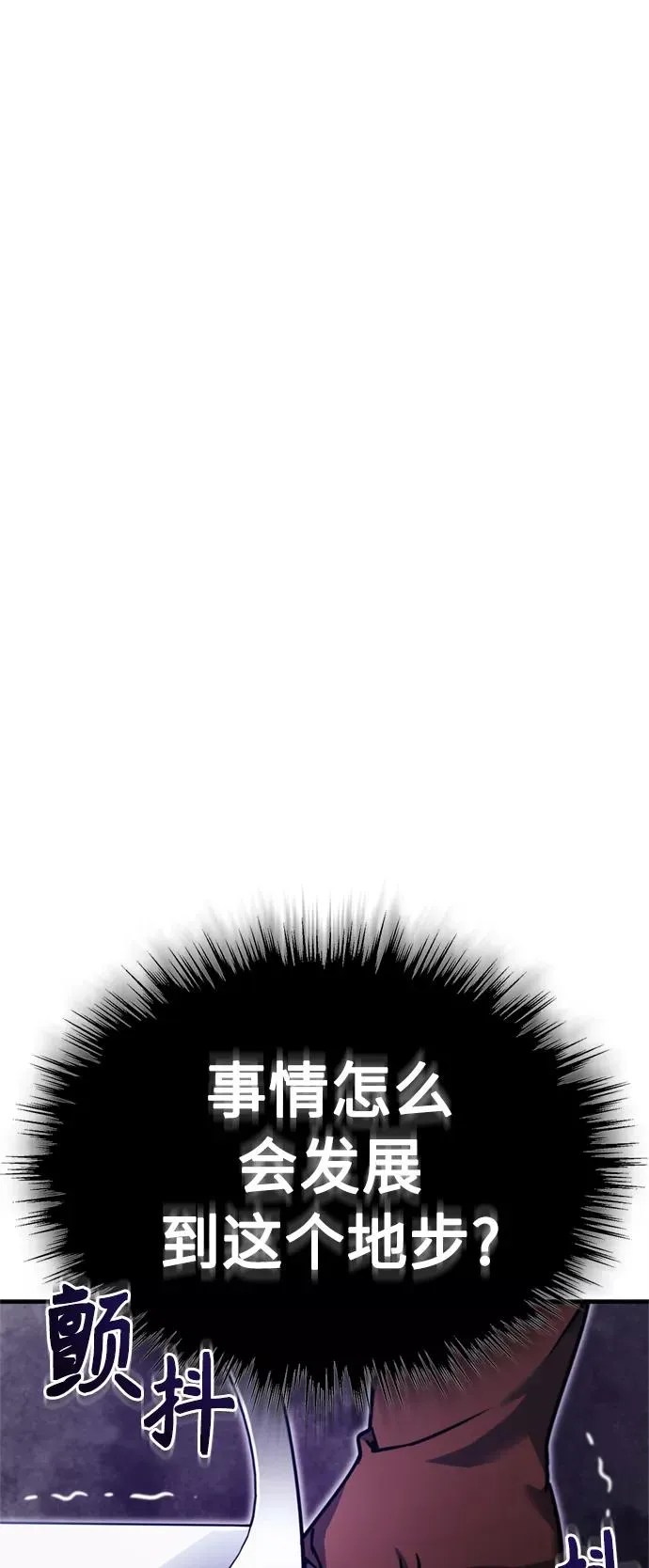 [第38话] 这岂不是让他送死49