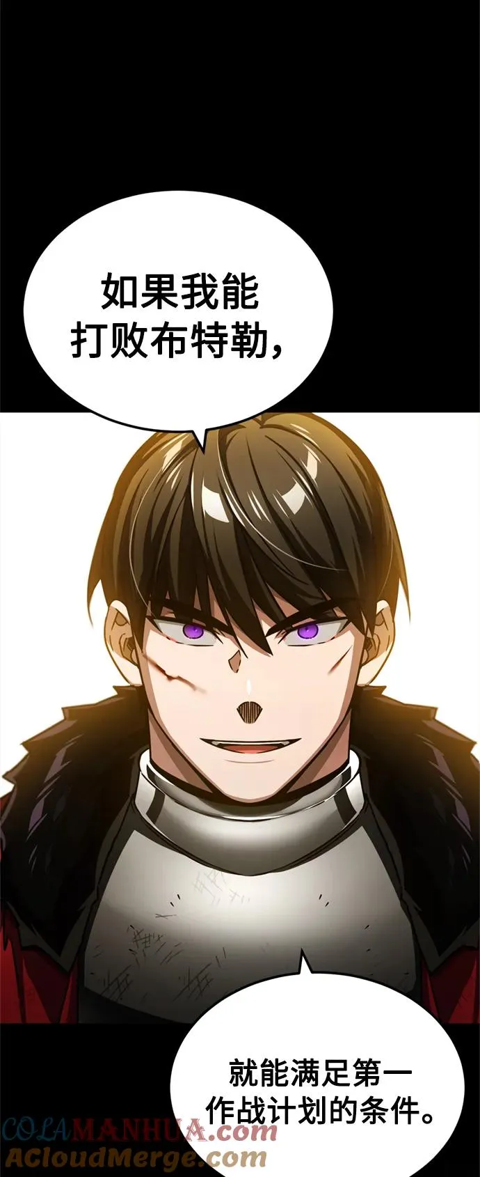 [第69话] 第二作战计划39