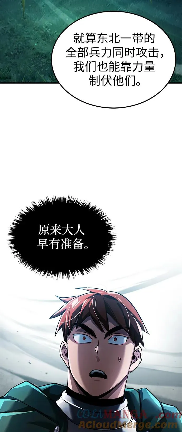 [第100话] 声东击西27