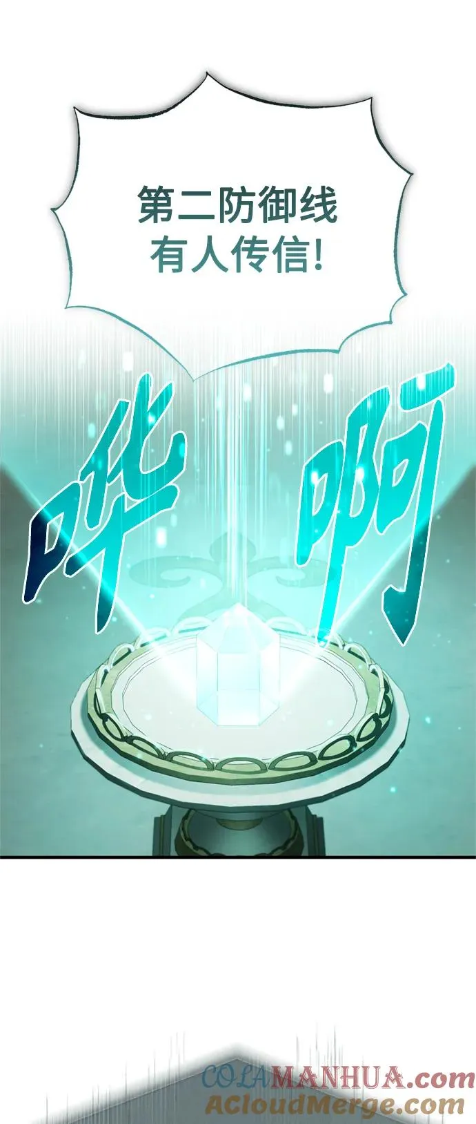 [第66话] 完美的计划18