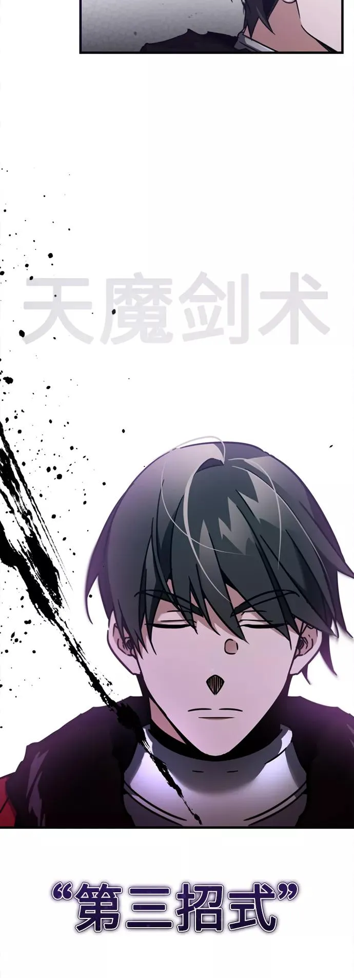 [第37话] 排名4974