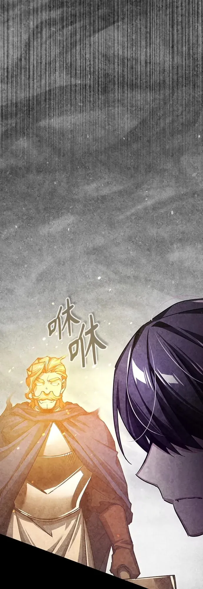 [第81话] 第二次脱胎换骨65