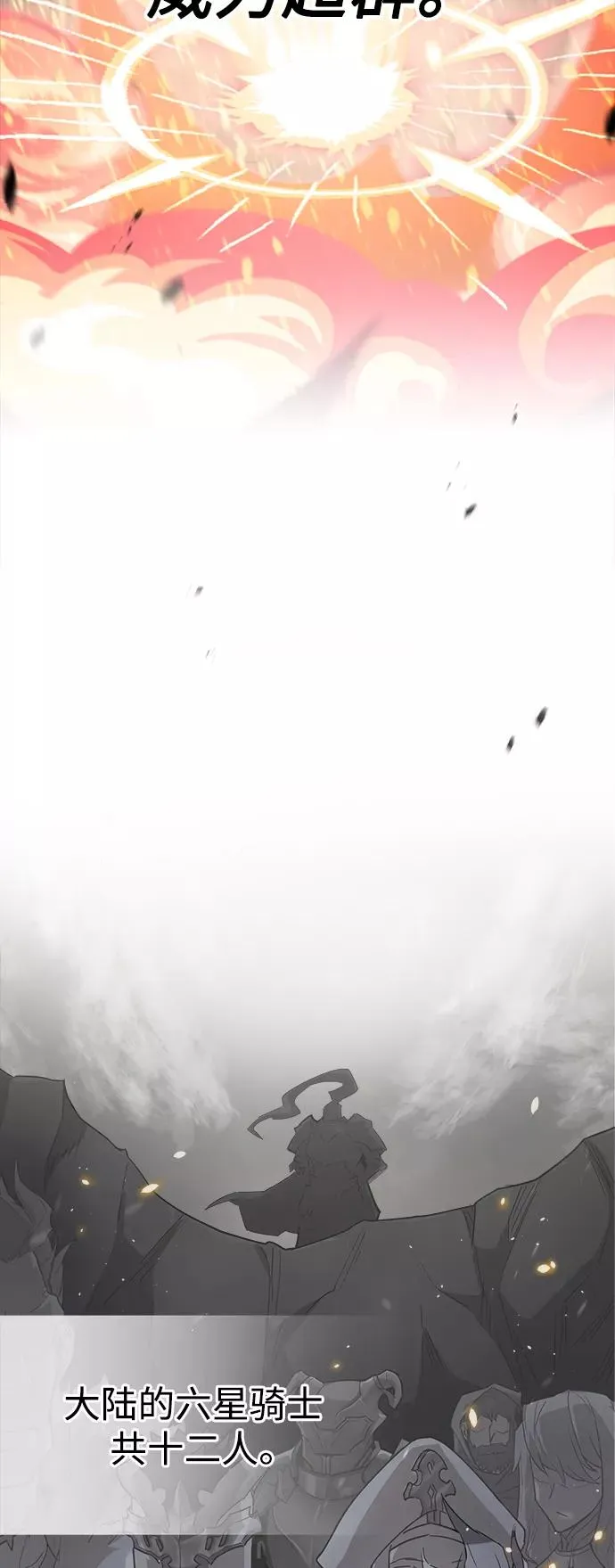 [第13话] 第一阶段13