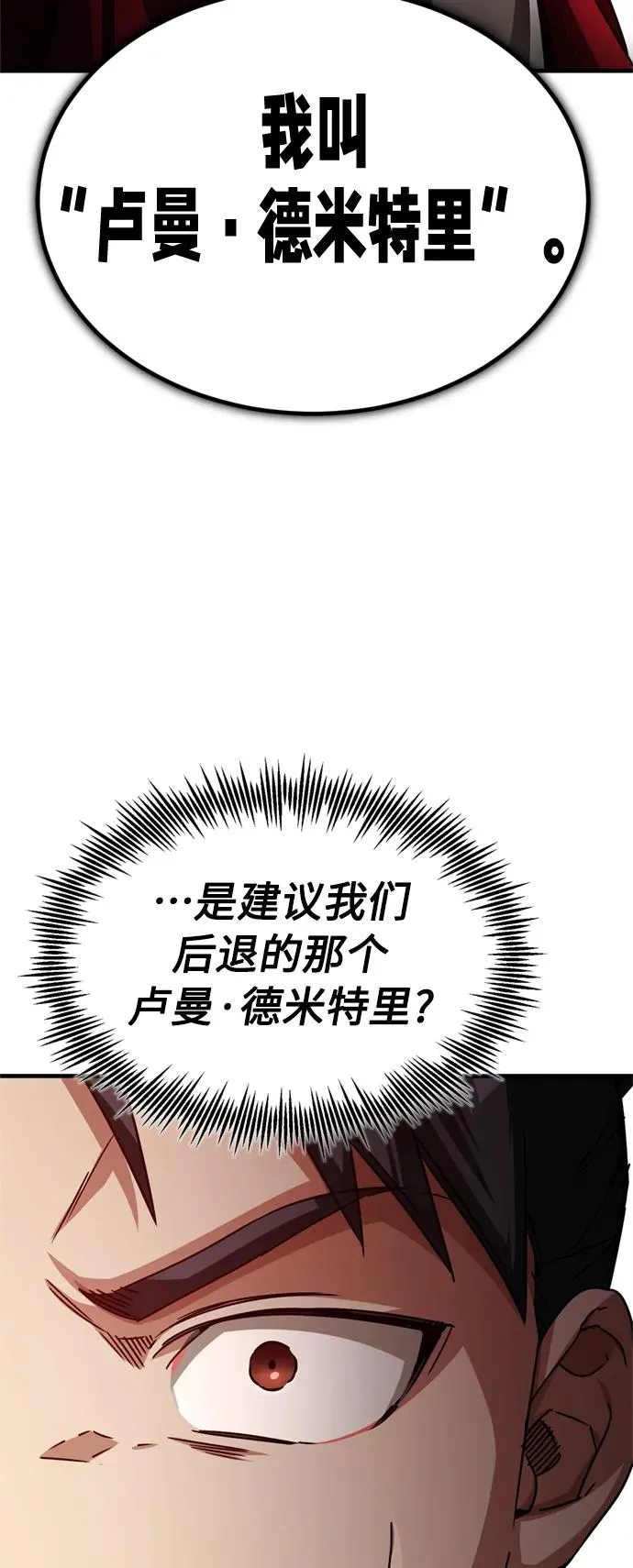 [第60话] 开罗的选择65
