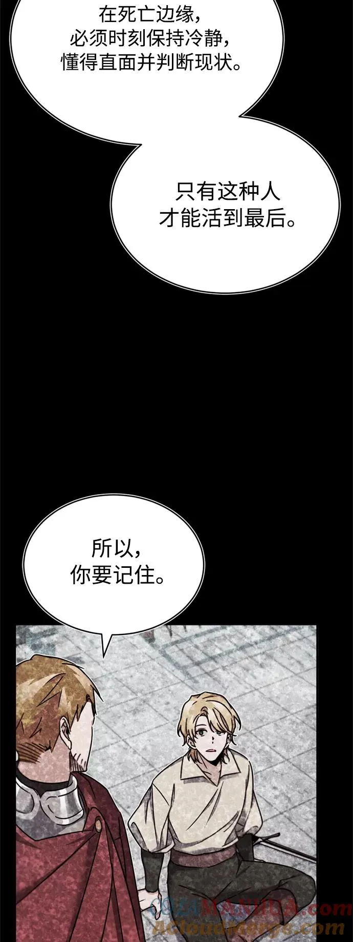 [第27话] 是我想得不够周到…72