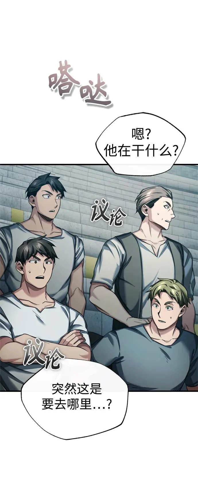 [第95话] 上游榜单人物19