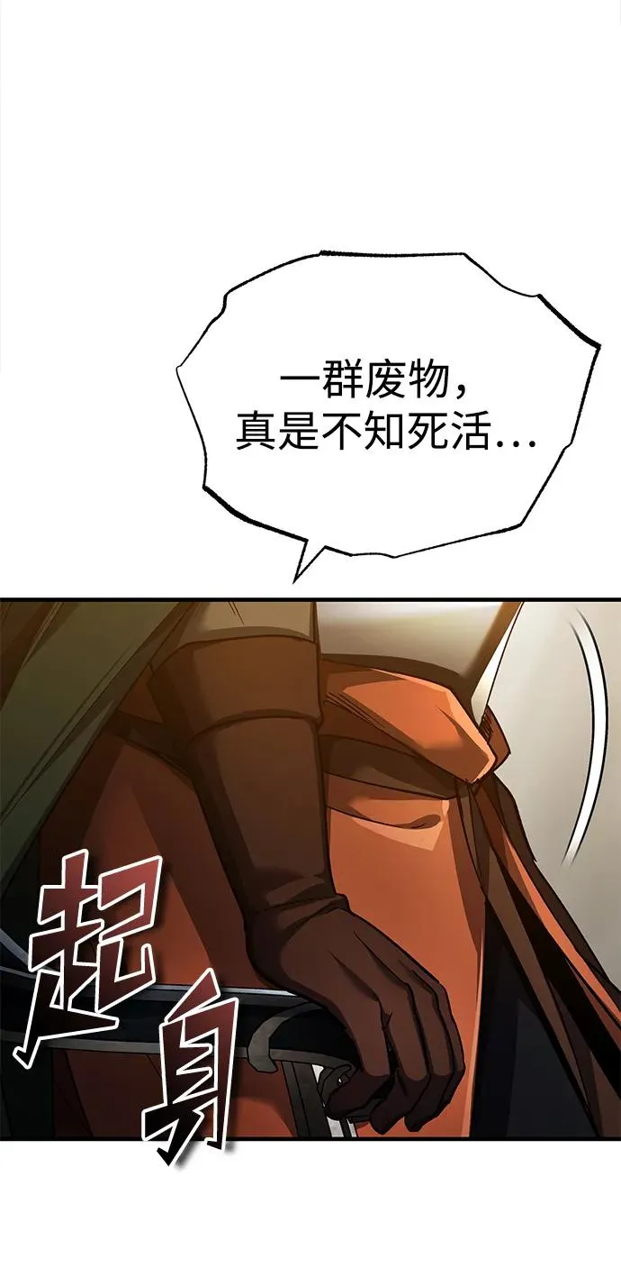 [第104话] 击溃计划20