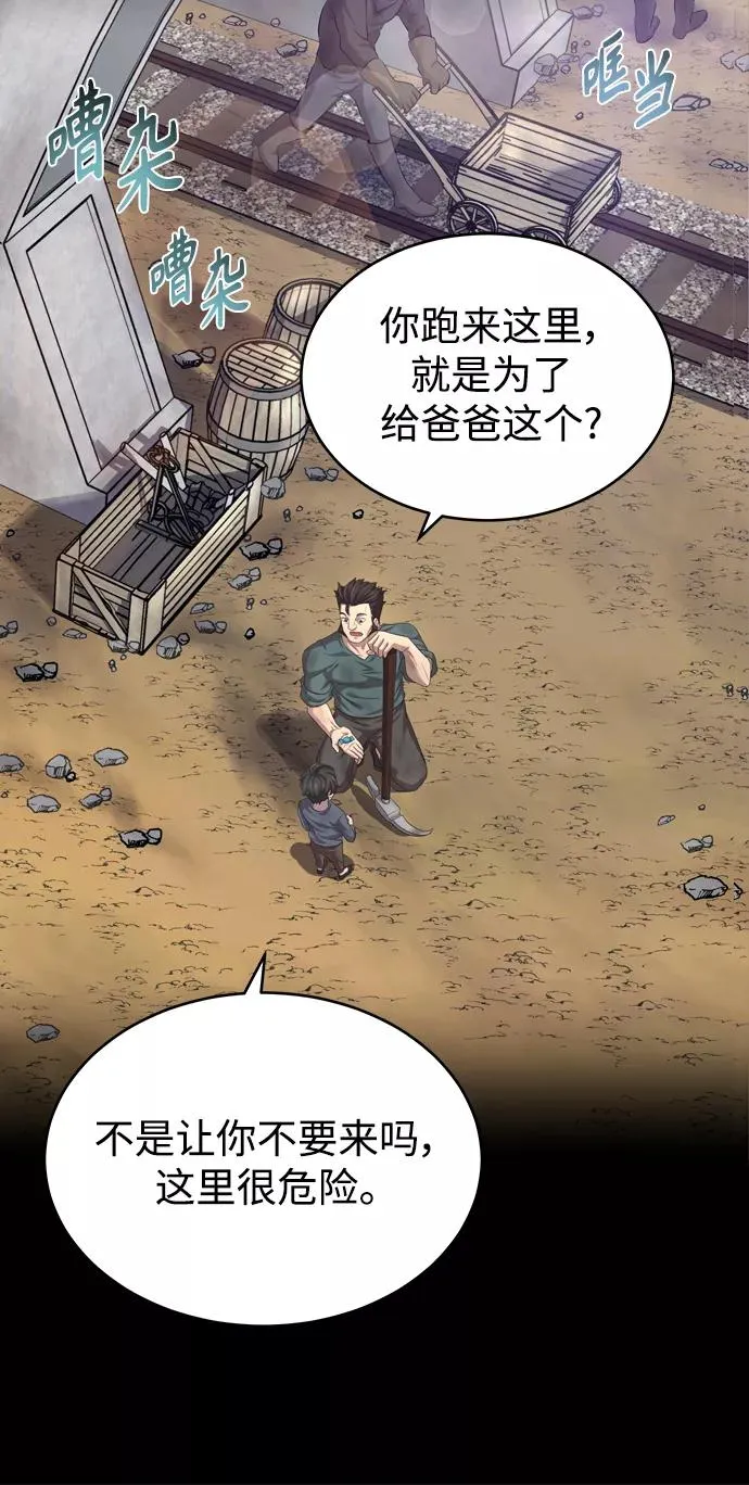 [第7话] 说还是不说40