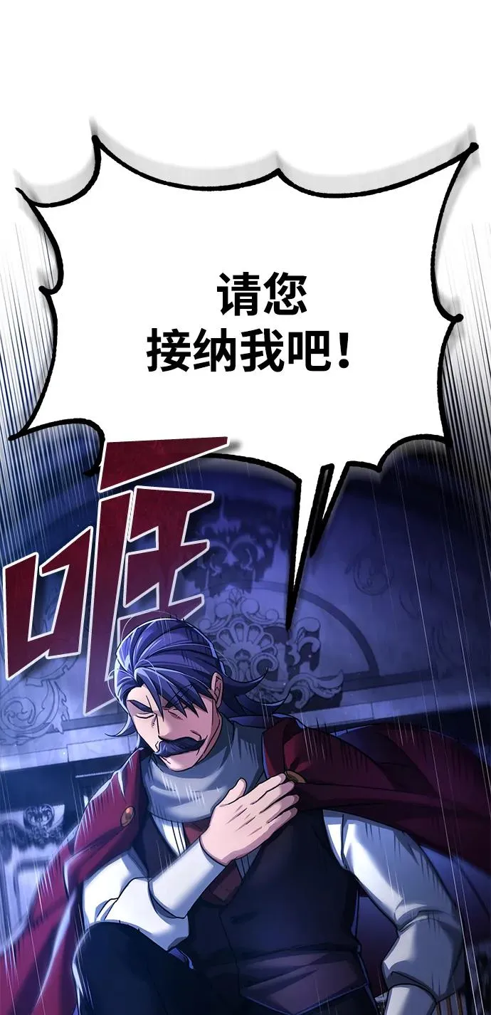 [第108话] 开罗使团11