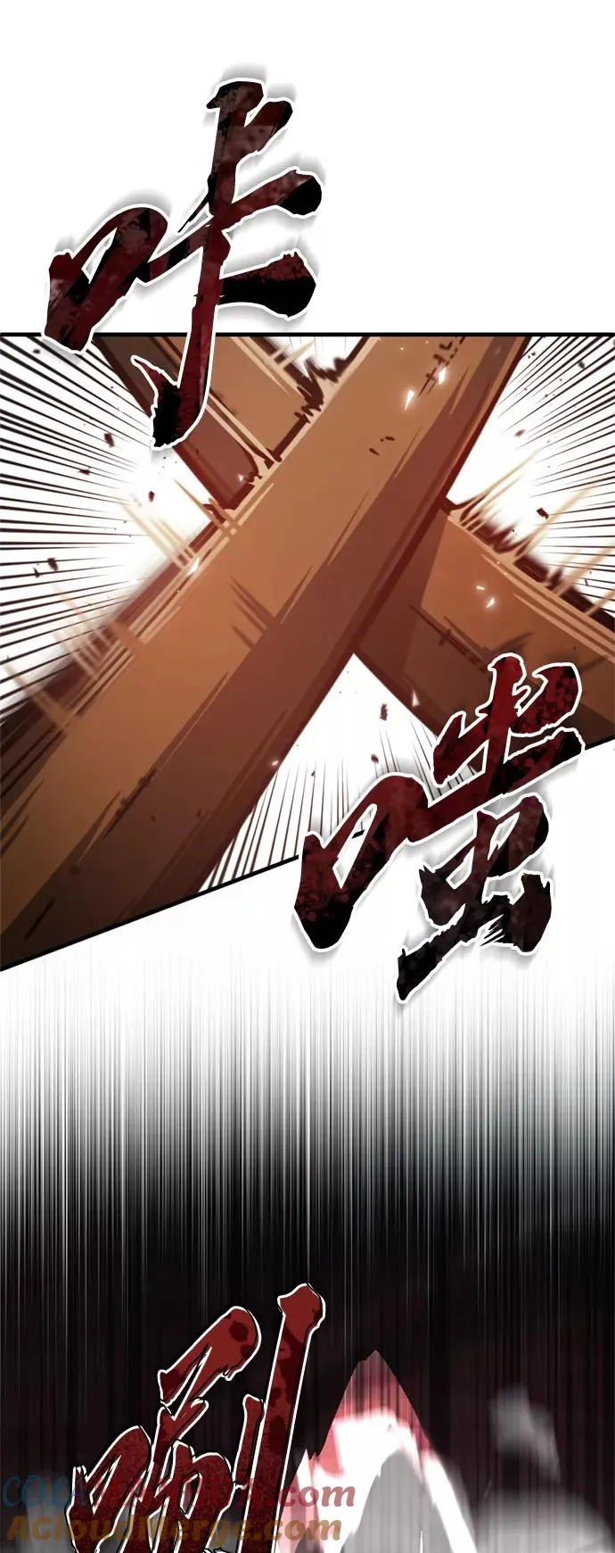 [第48话] 剑的主人75