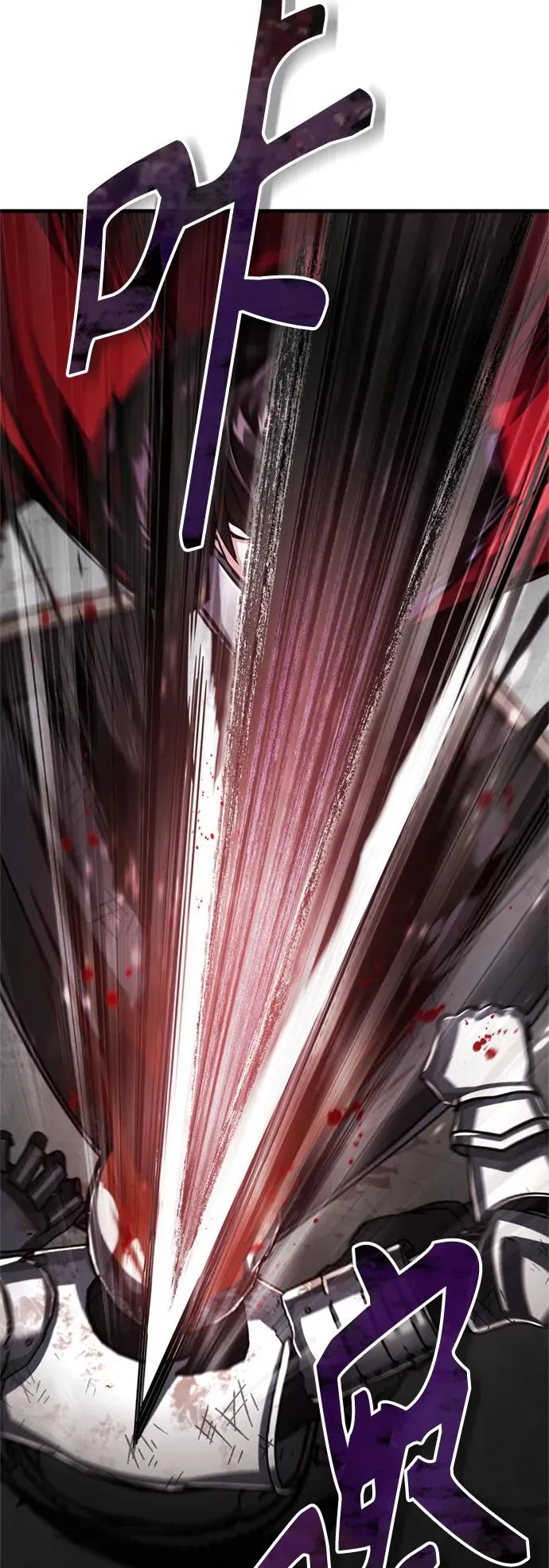 [第56话] 快速结束战争的方法14
