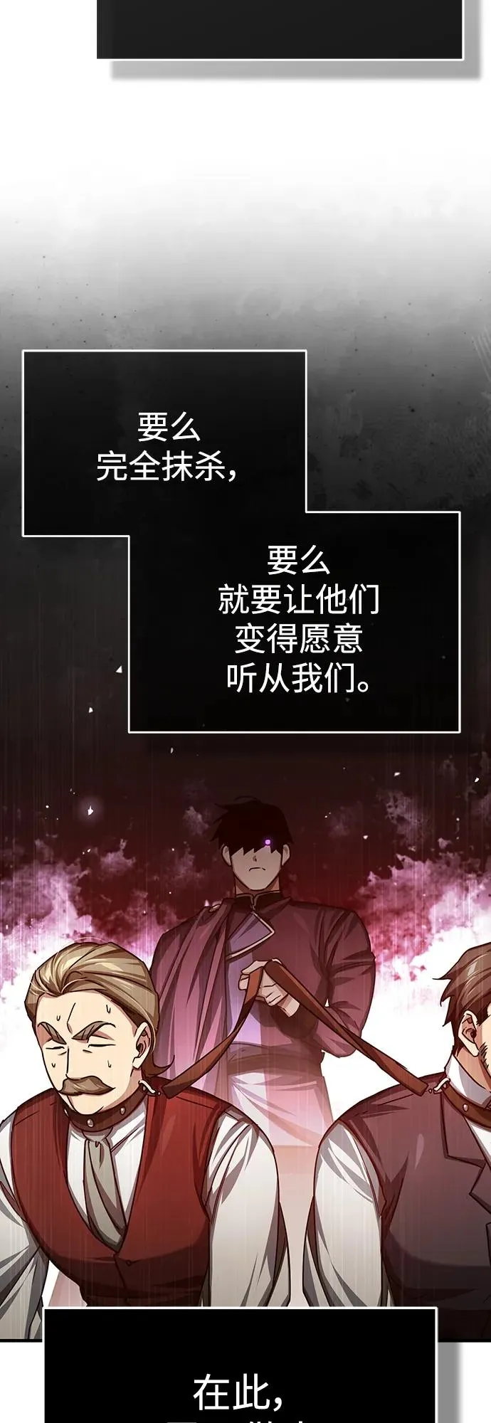 [第79话] 初次挑衅8