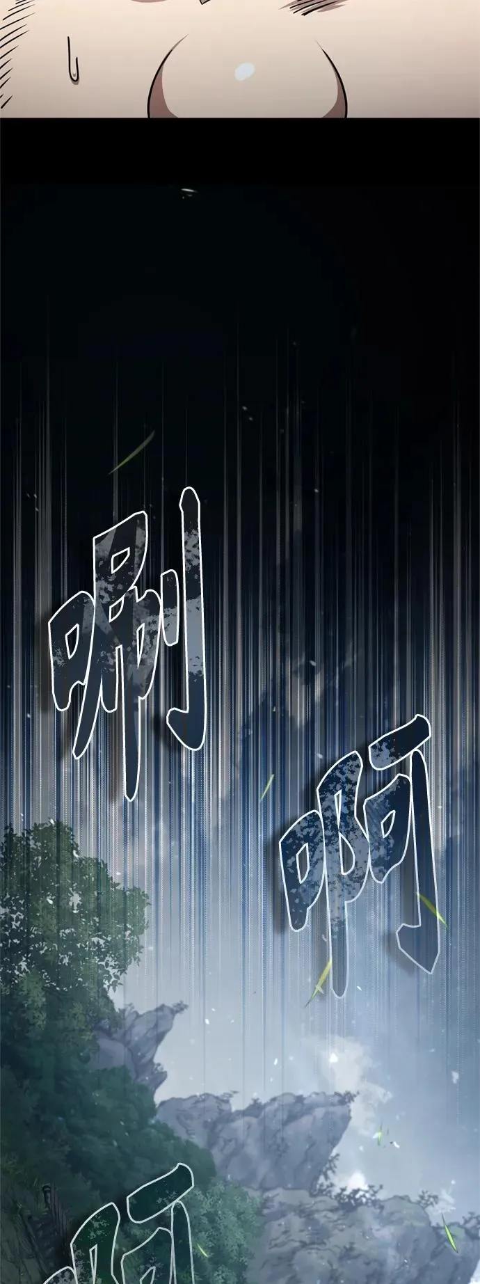 [第60话] 开罗的选择38
