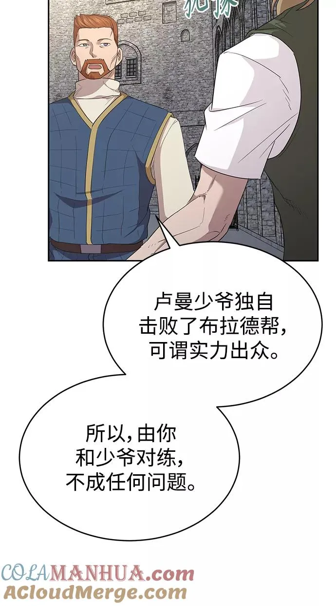[第8话] 一个提议60