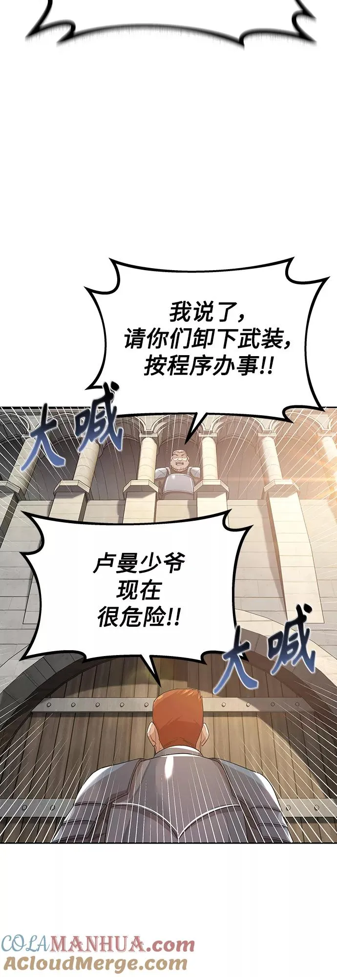 [第5话] 求您饶我一命57