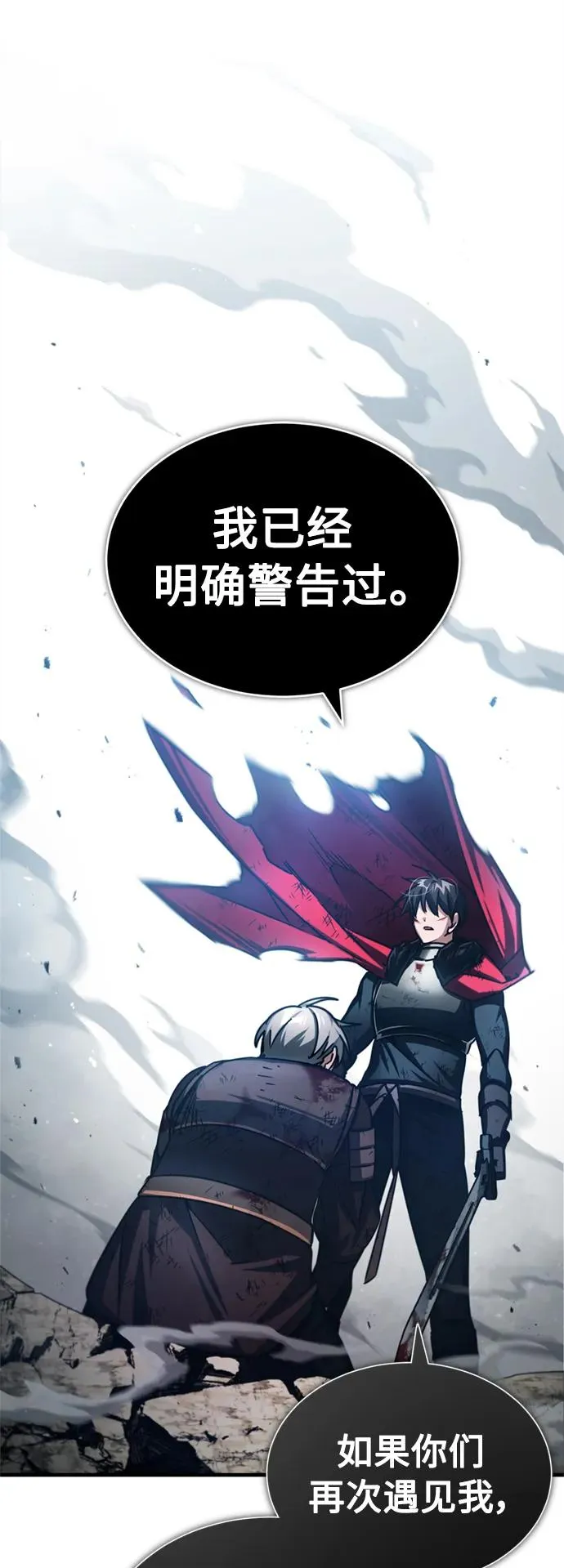 [第70话] 最后的目标（第一季最终话）62