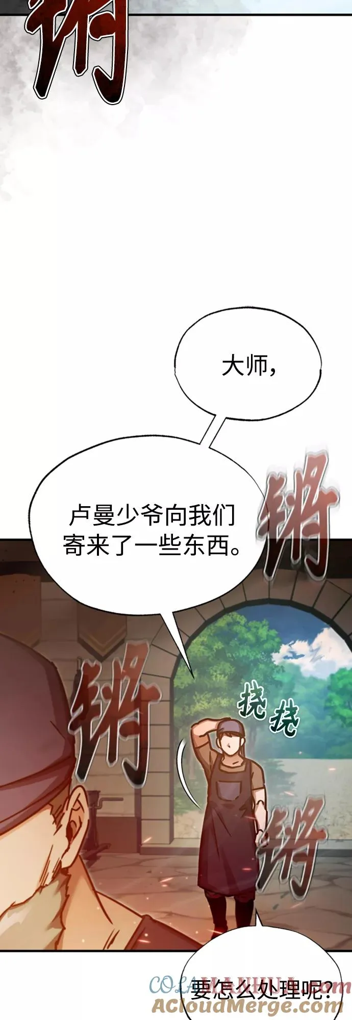 [第47话] 继位之争60