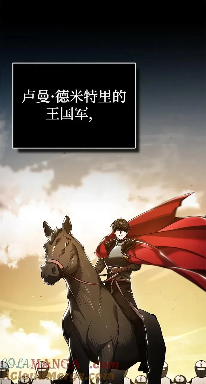 [第104话] 击溃计划39