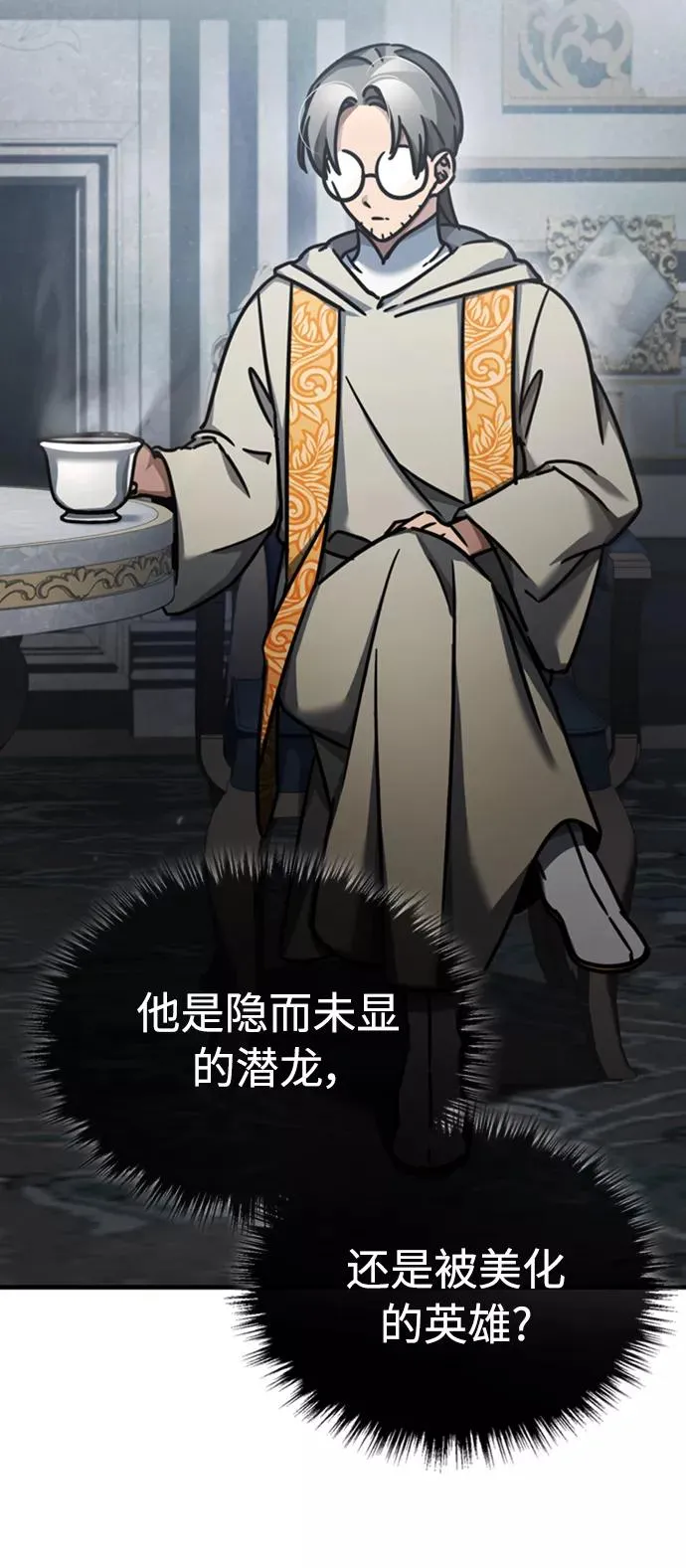 [第49话] 证明力量41