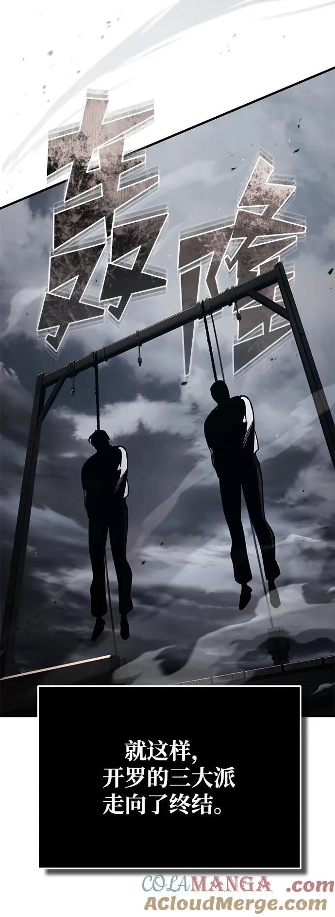 [第109话] 德米特里公国42