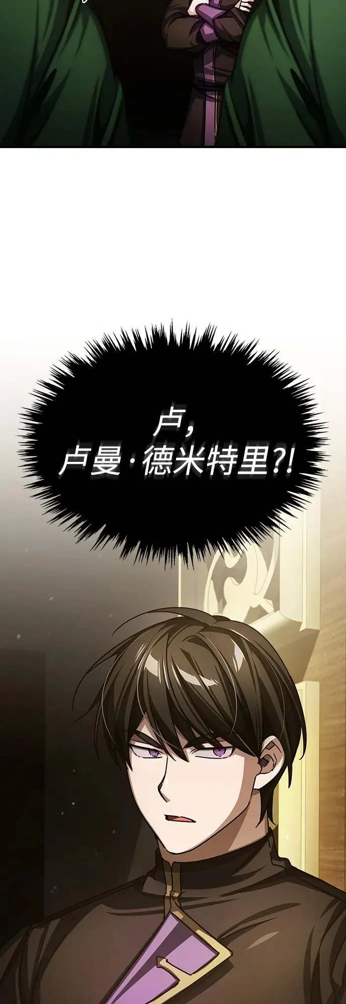 [第74话] 真权实力的力量43