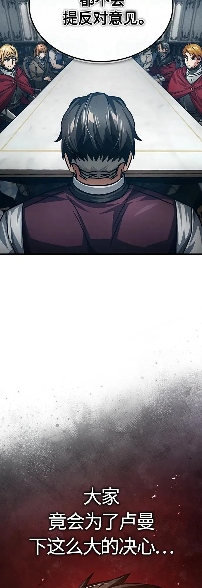 [第75话] 抛出的炸弹62