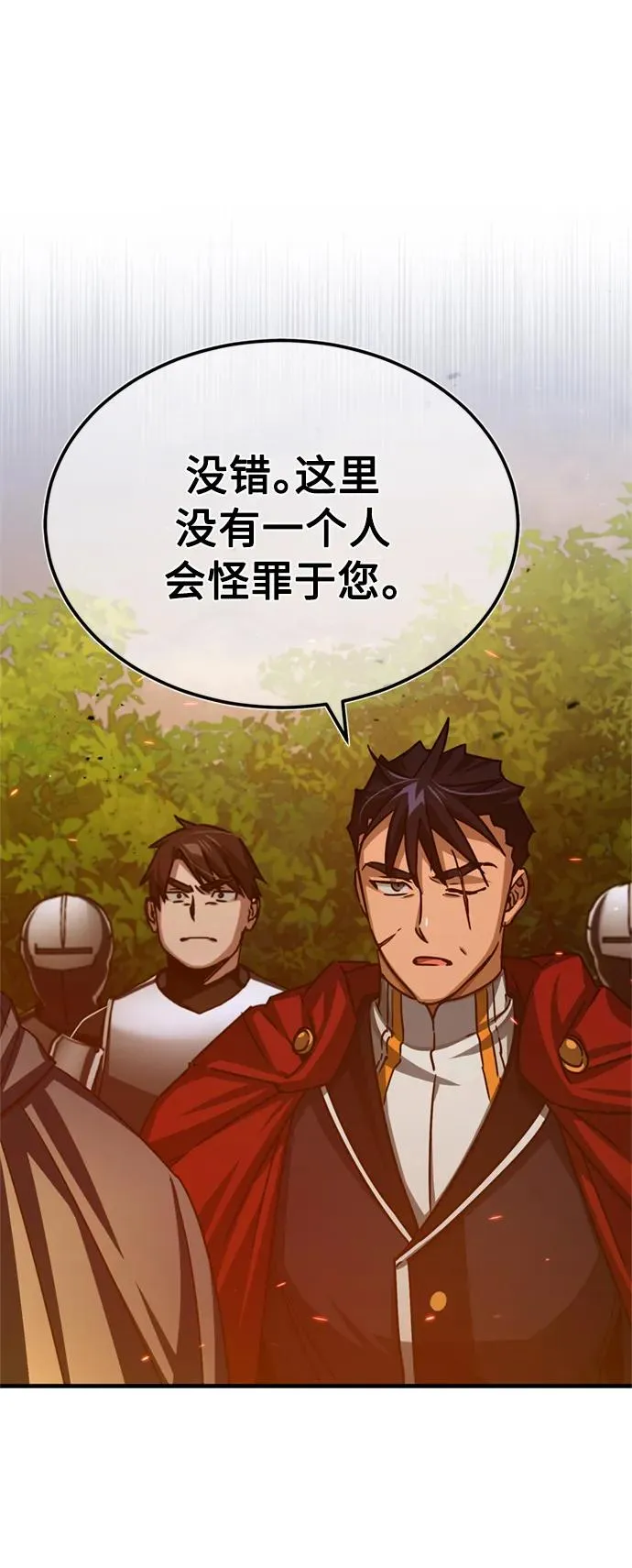 [第65话] 功高望重13